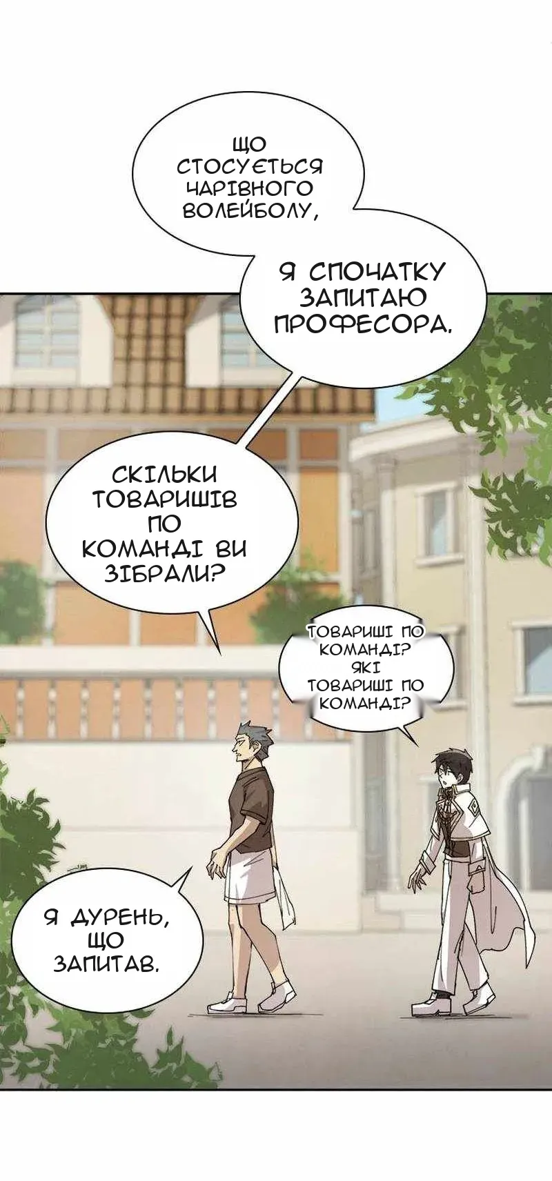Сторінка 28