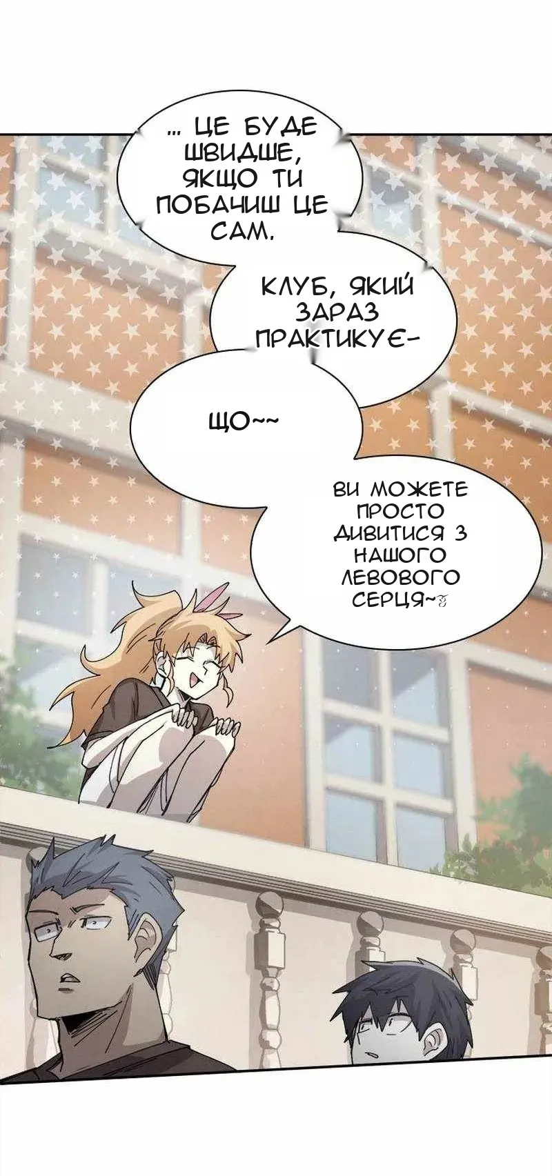 Сторінка 29