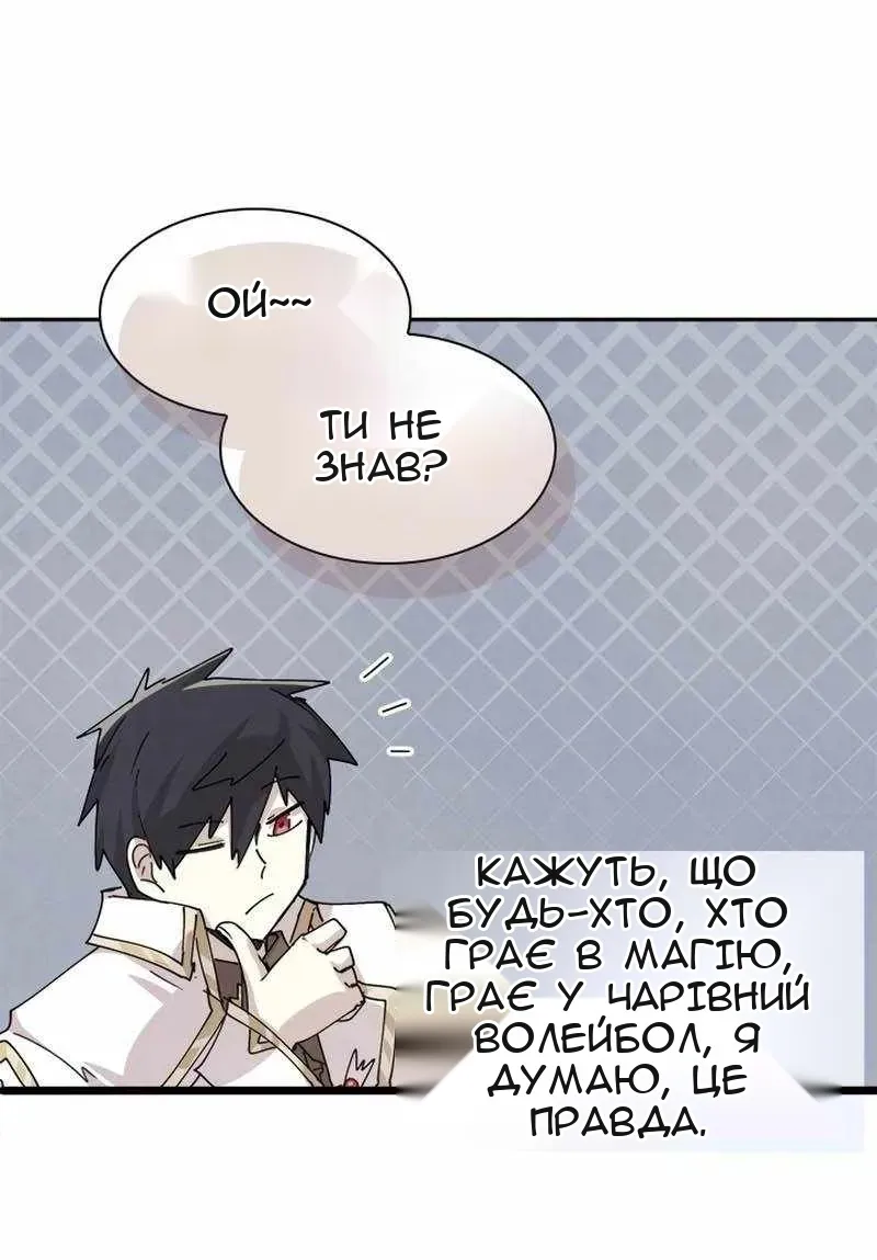 Сторінка 32