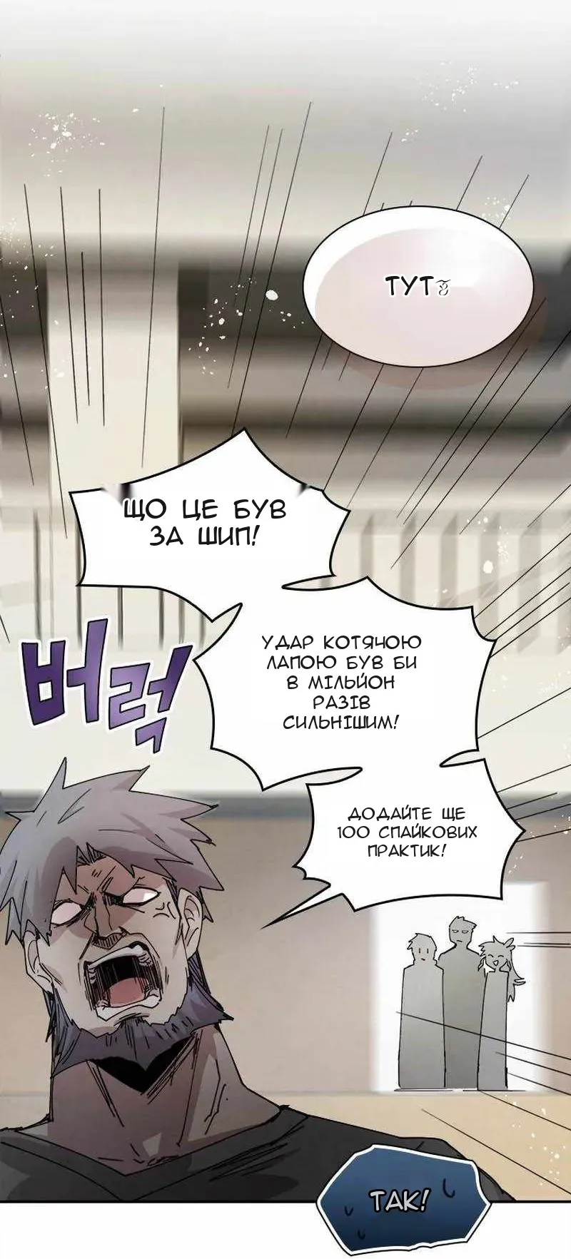 Сторінка 35