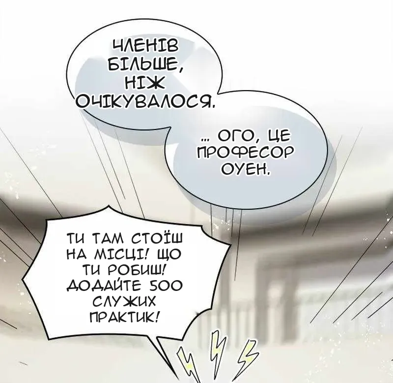 Сторінка 36