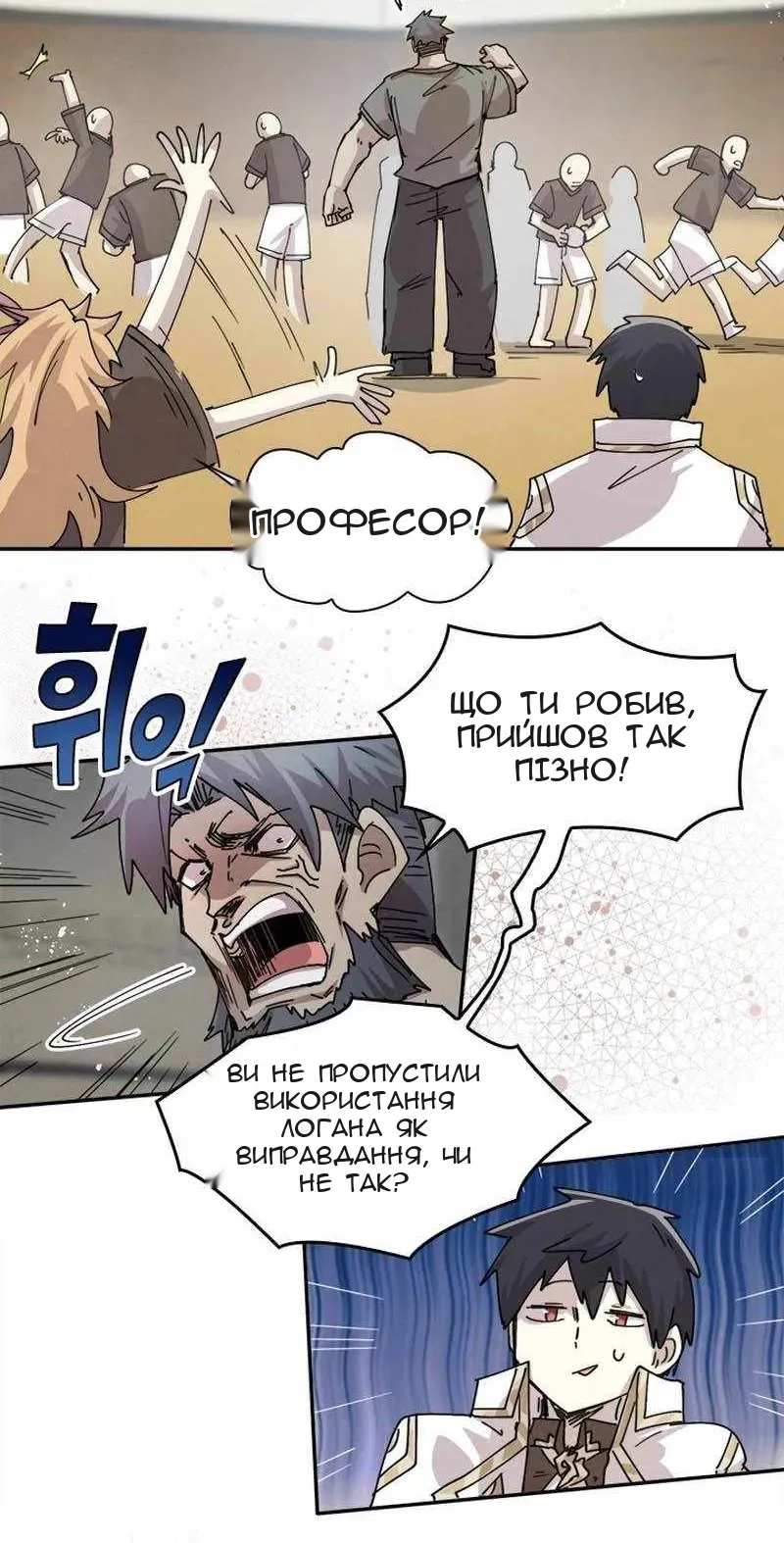 Сторінка 37