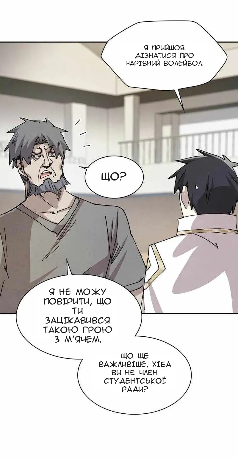 Сторінка 39