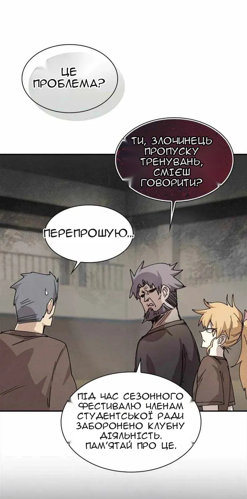 Сторінка 40