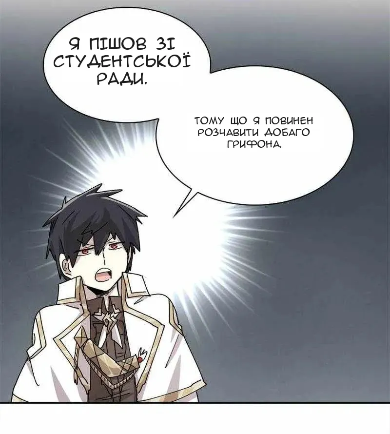 Сторінка 41