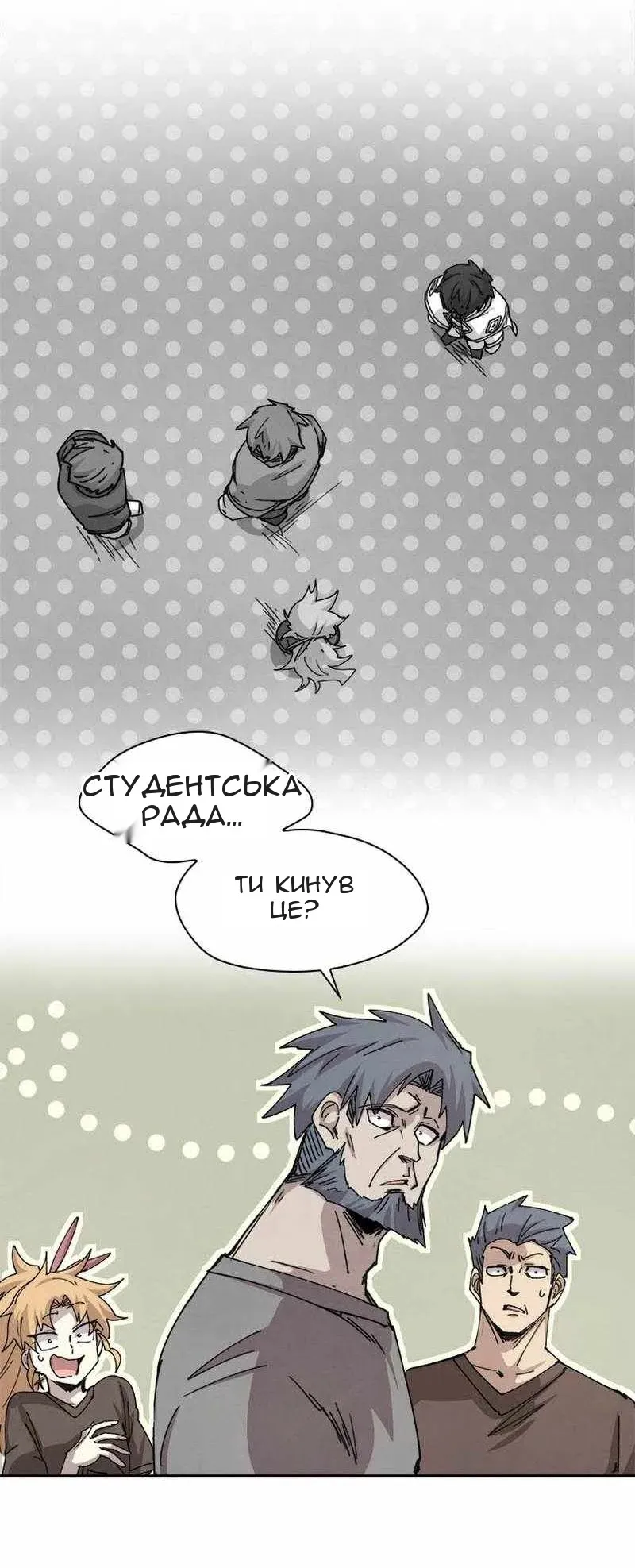 Сторінка 42