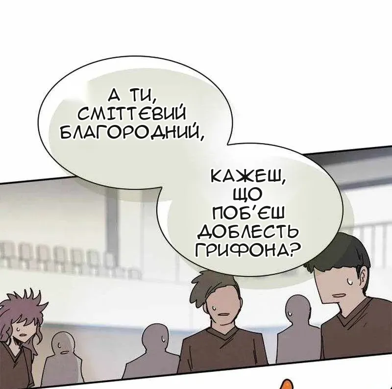 Сторінка 43