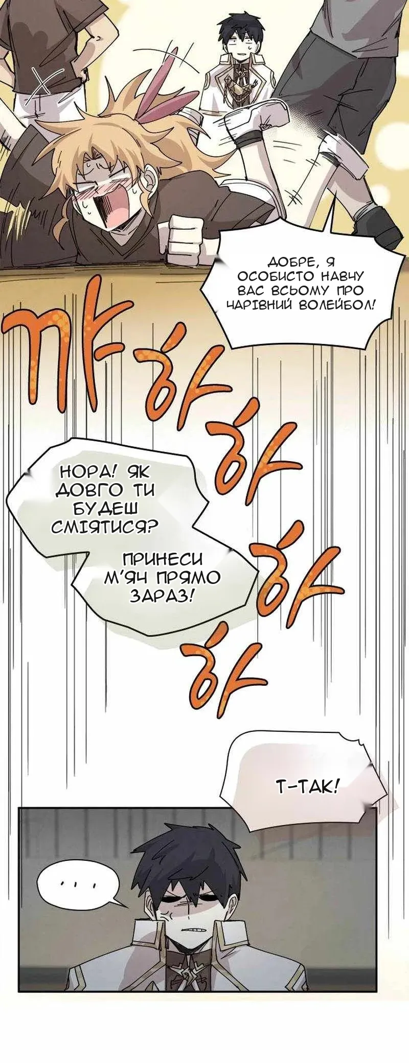 Сторінка 45