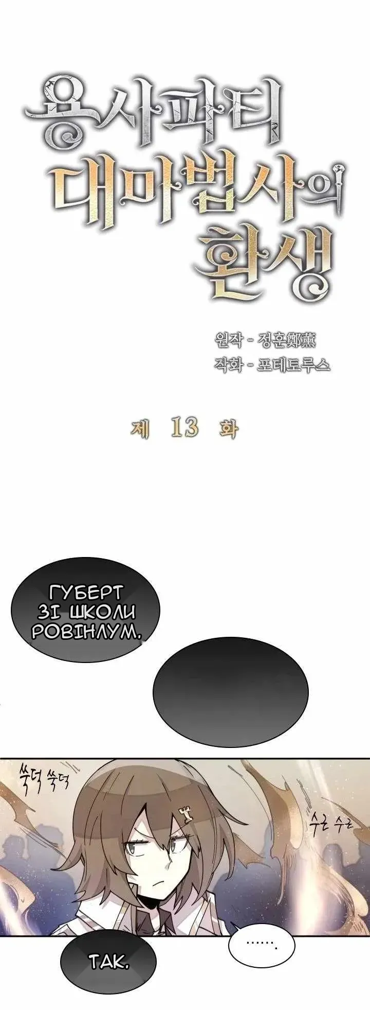Сторінка 4
