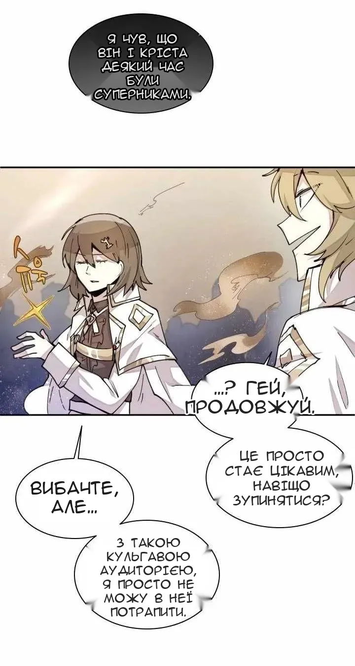 Сторінка 5