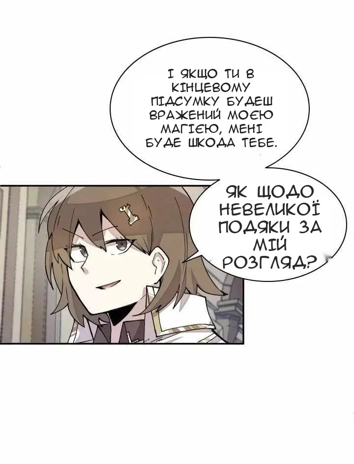 Сторінка 6