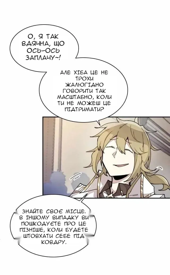 Сторінка 7