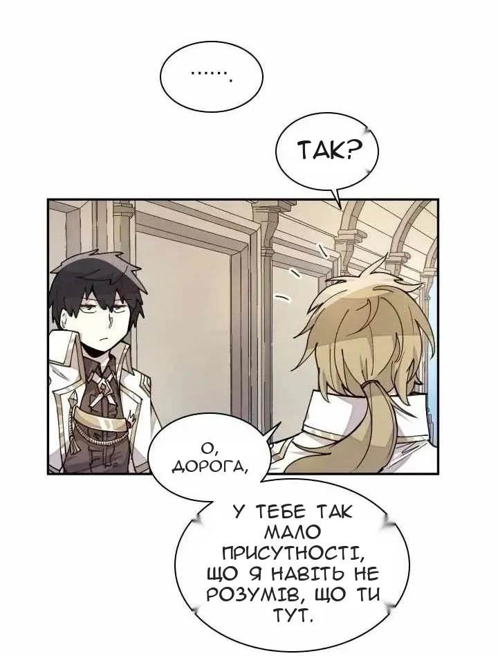 Сторінка 9
