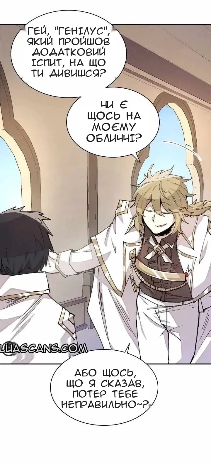 Сторінка 10