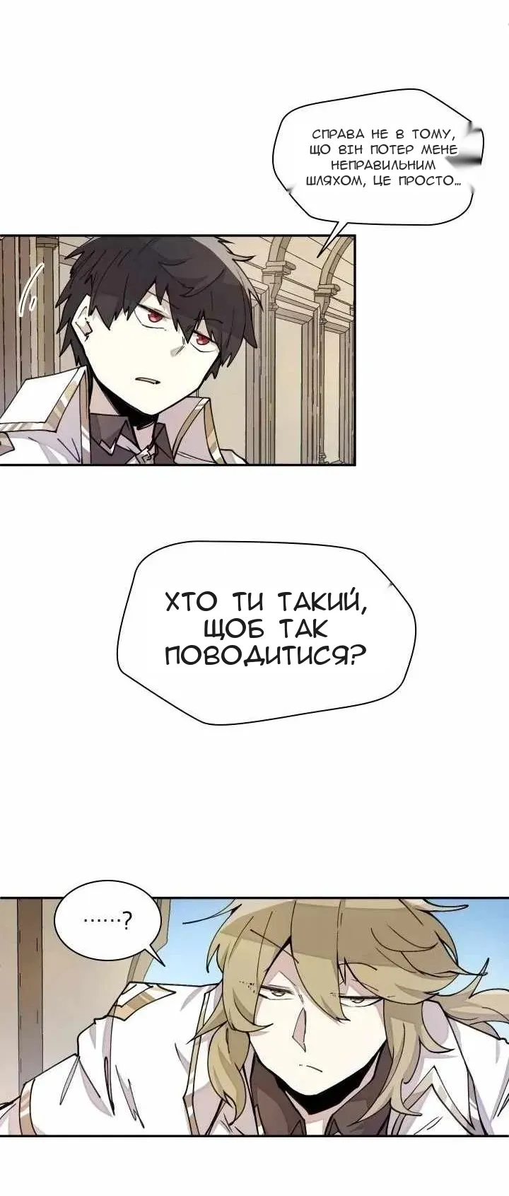Сторінка 11