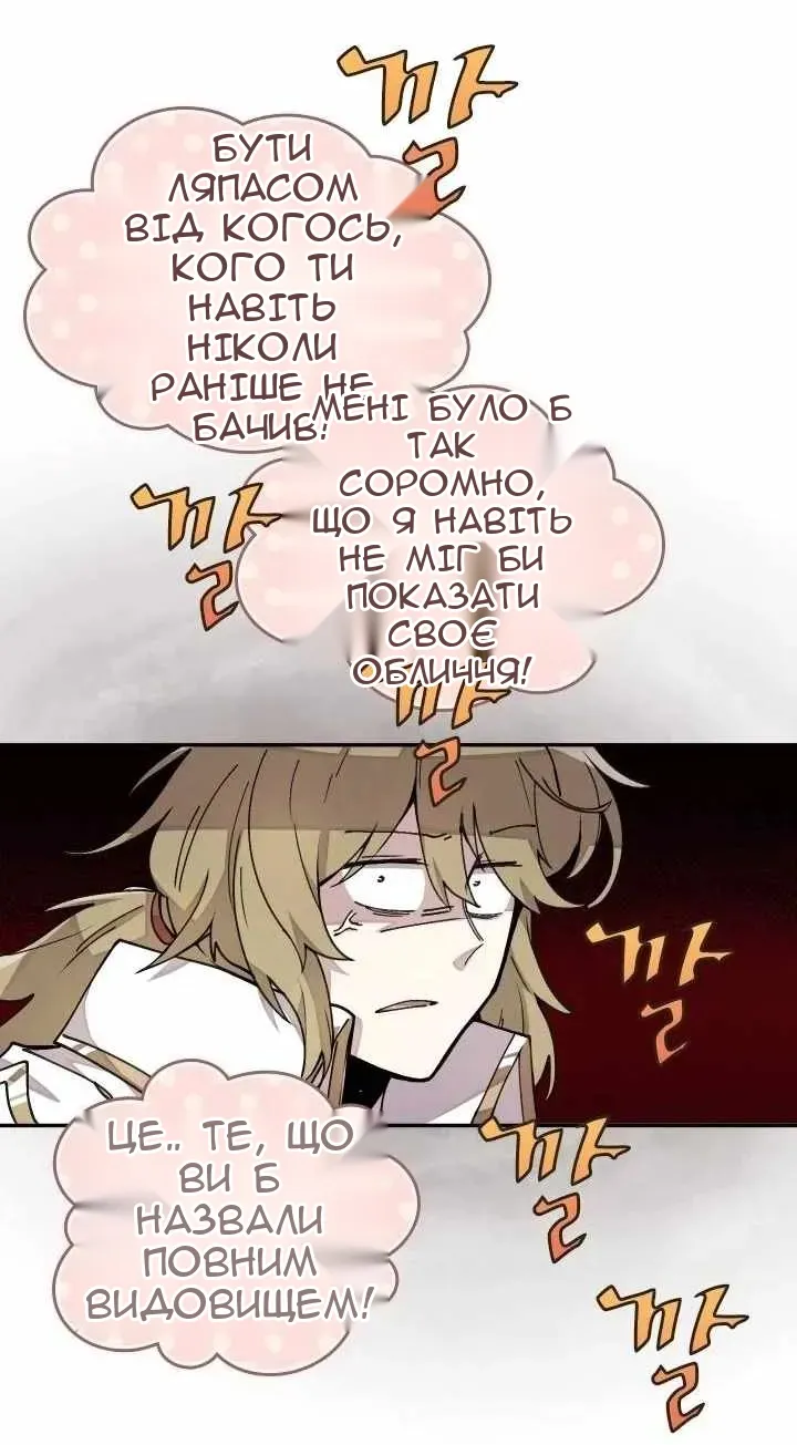 Сторінка 16