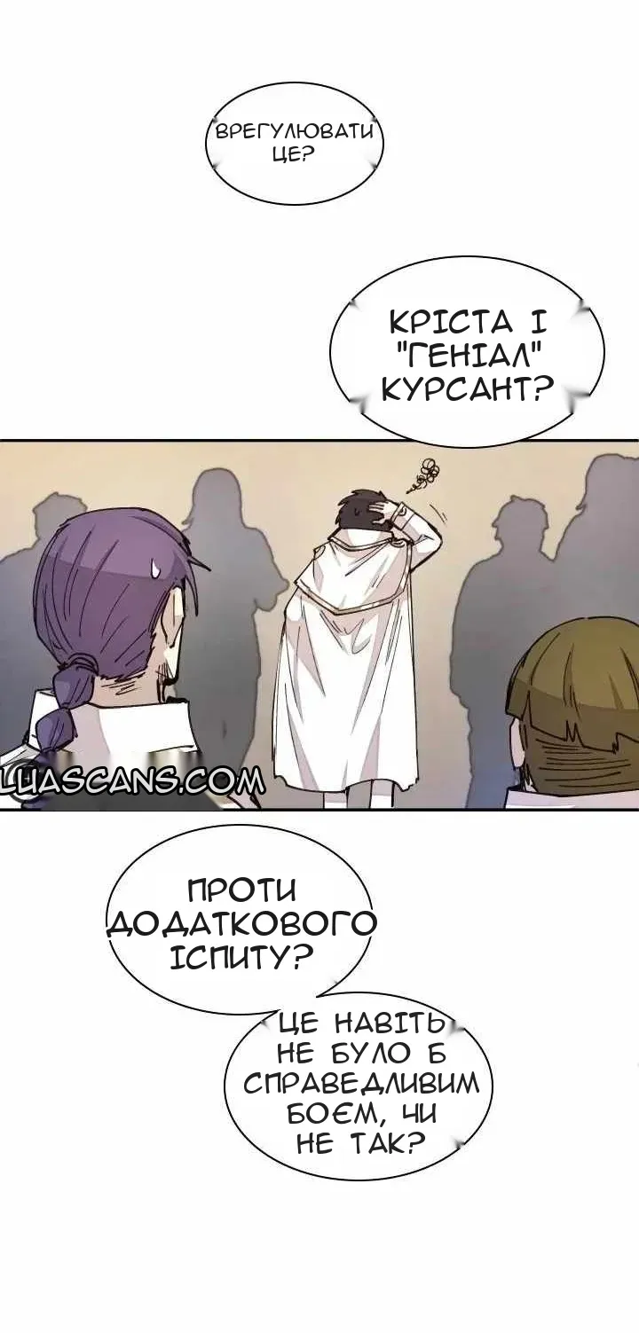 Сторінка 21