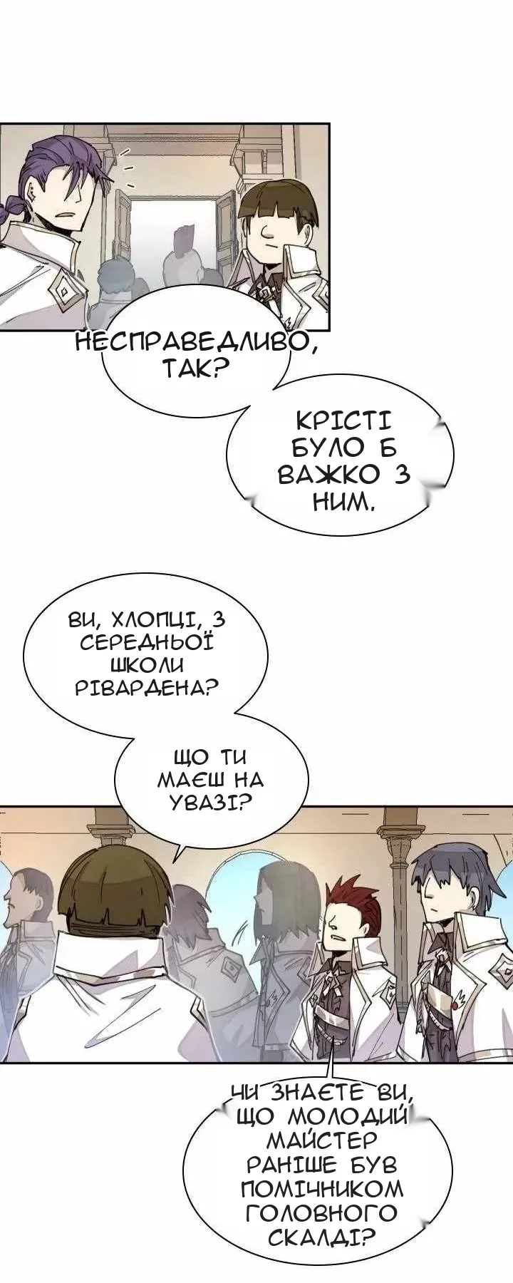 Сторінка 22