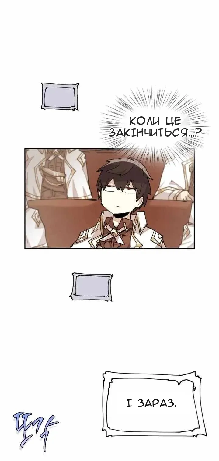 Сторінка 27