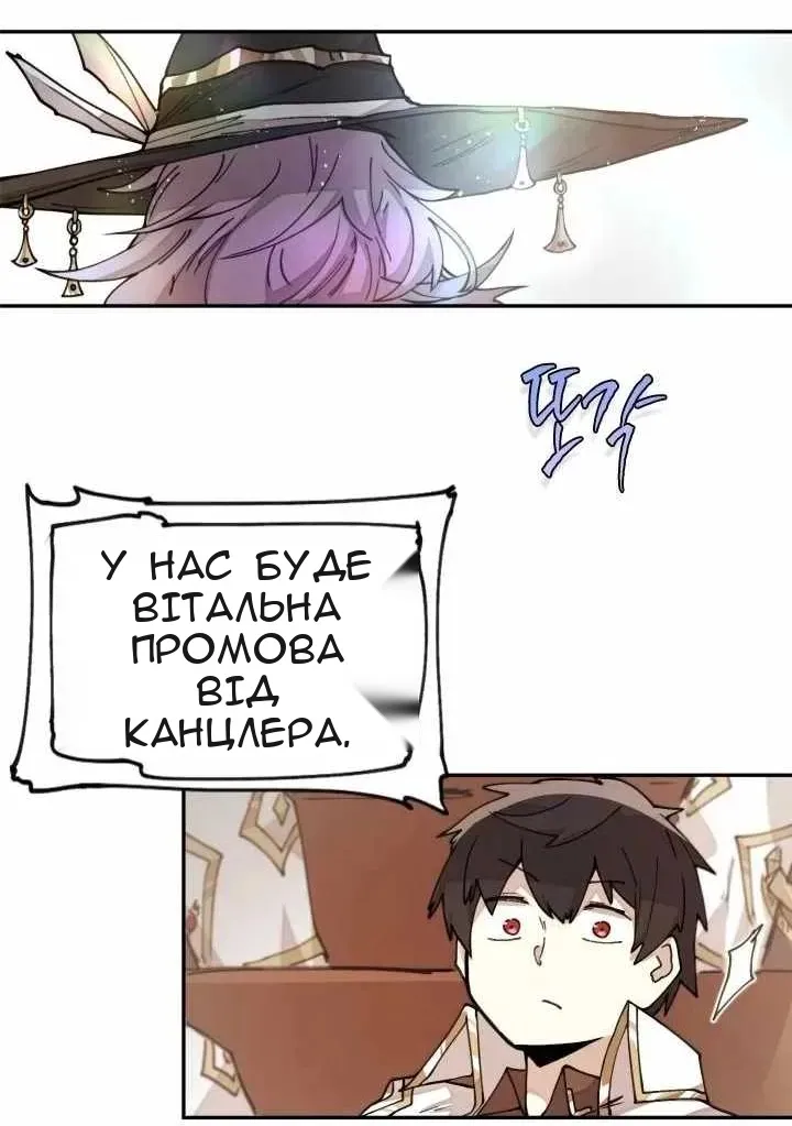 Сторінка 28
