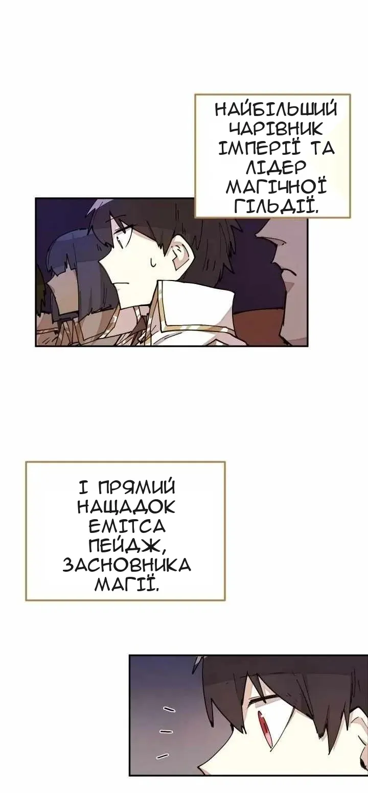 Сторінка 32