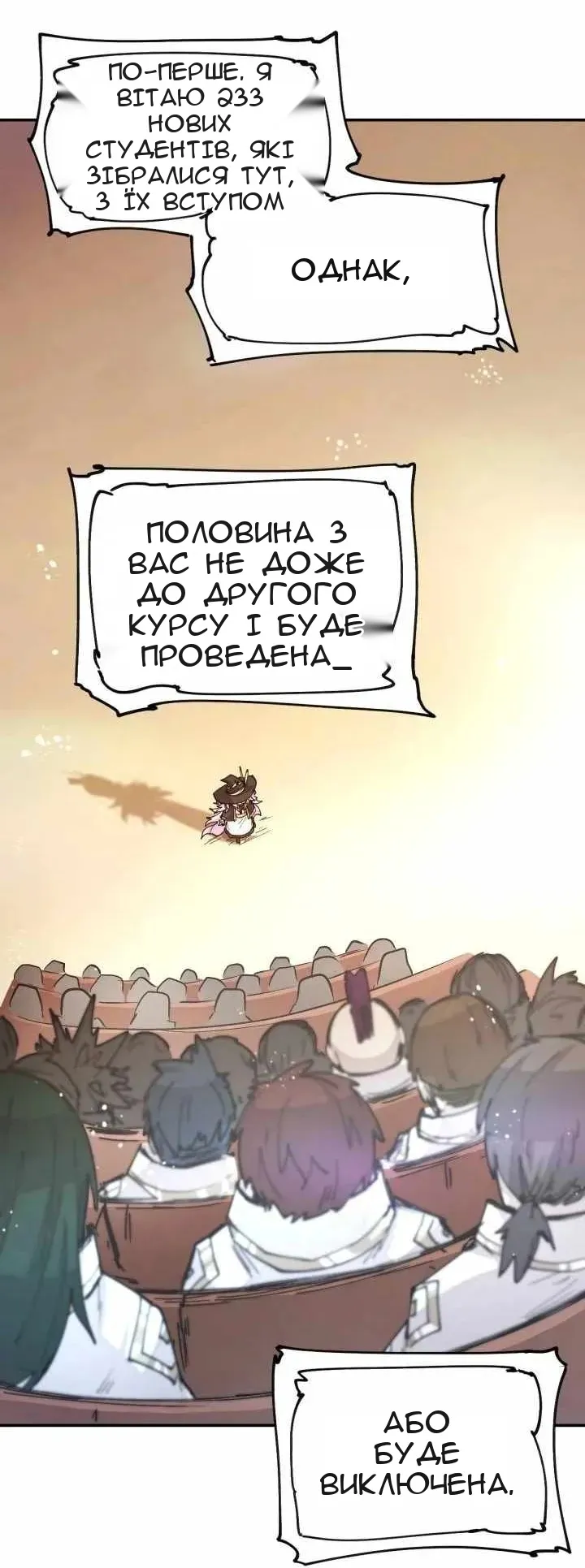 Сторінка 35