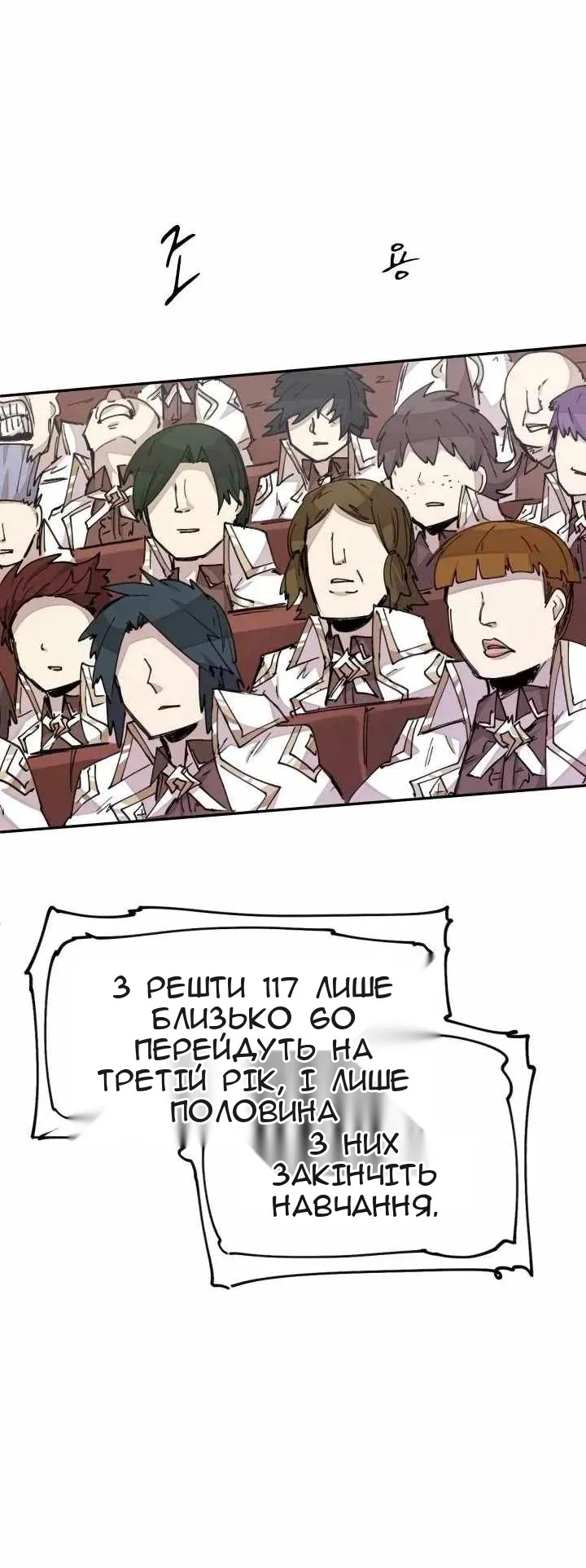 Сторінка 36
