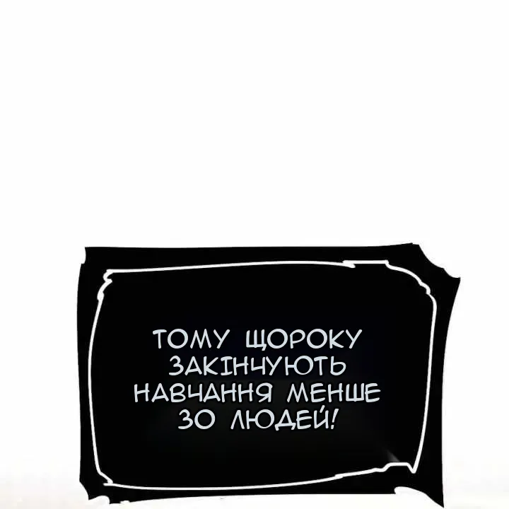Сторінка 37