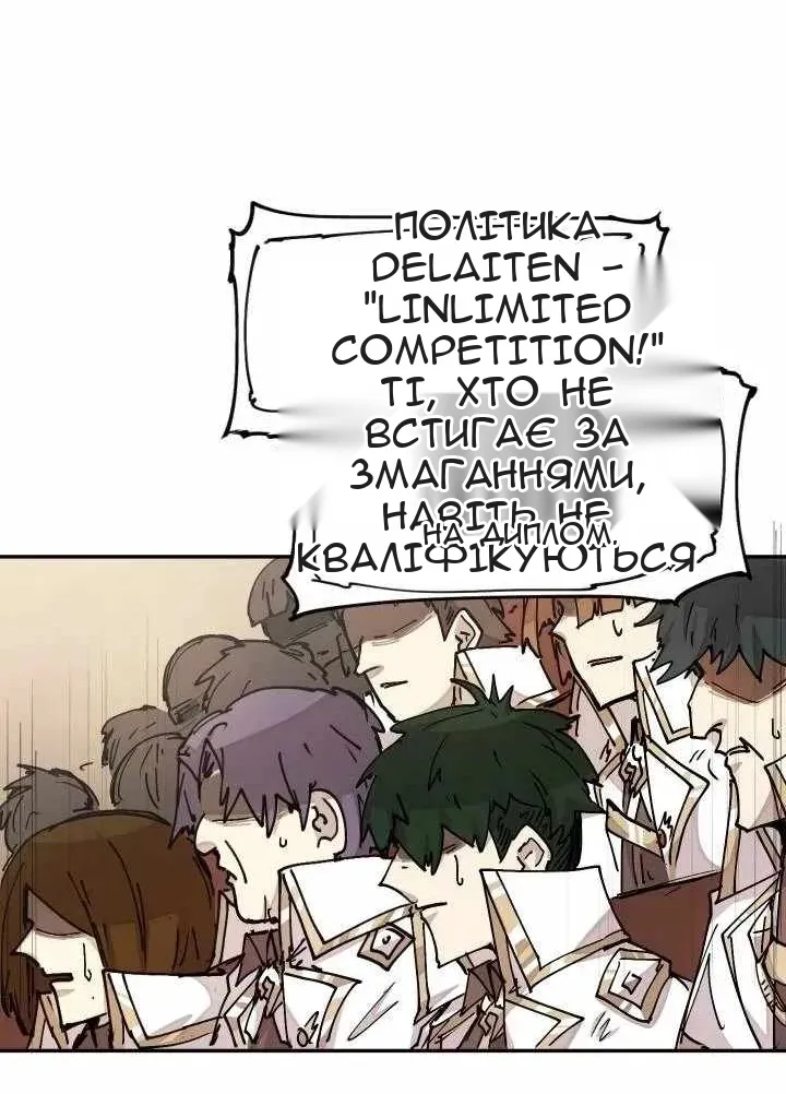 Сторінка 40