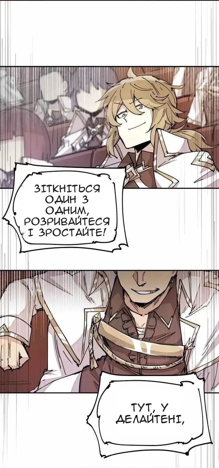 Сторінка 43
