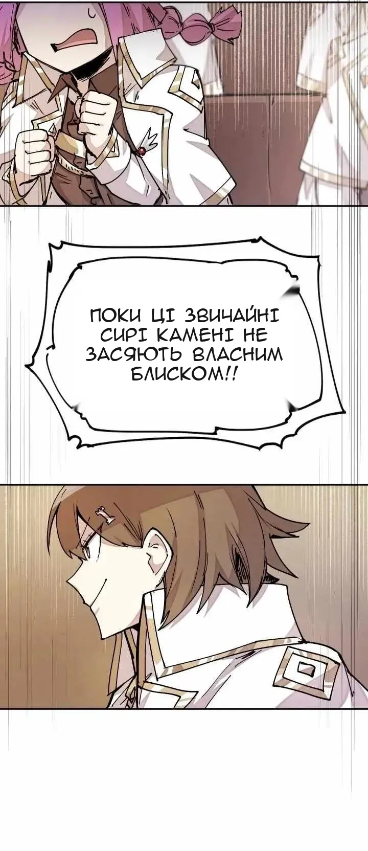 Сторінка 44