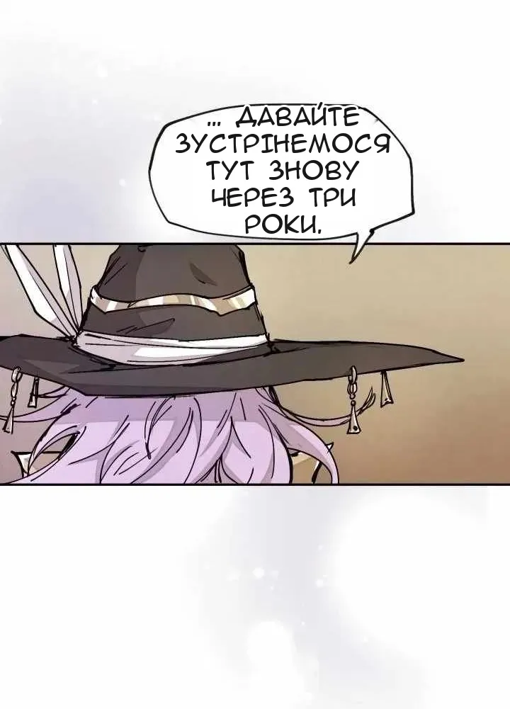 Сторінка 45
