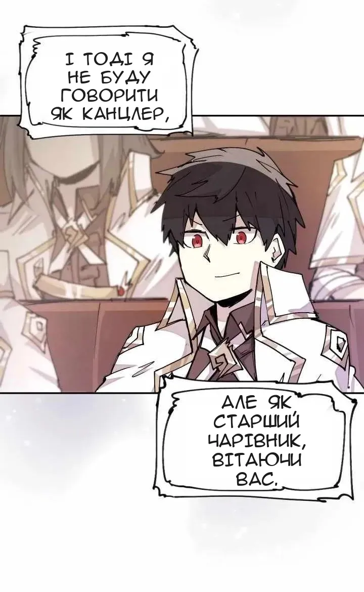 Сторінка 46