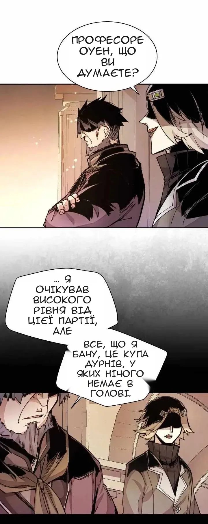 Сторінка 55