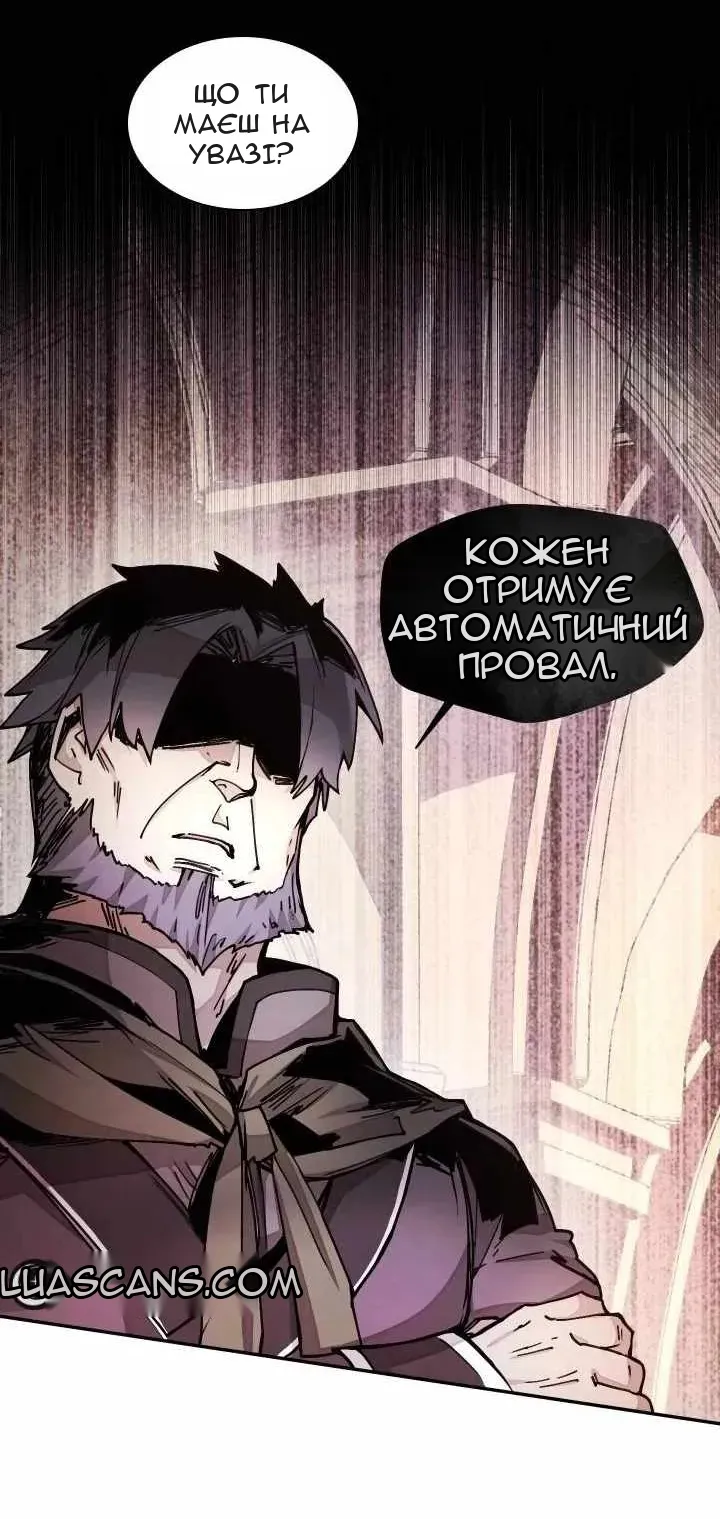 Сторінка 56