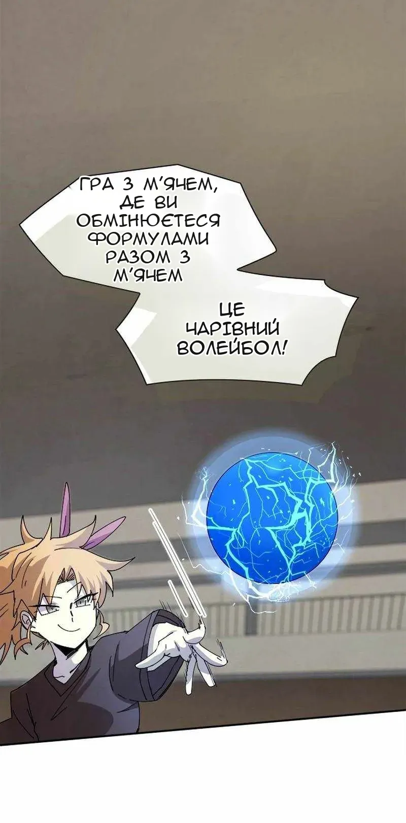 Сторінка 3