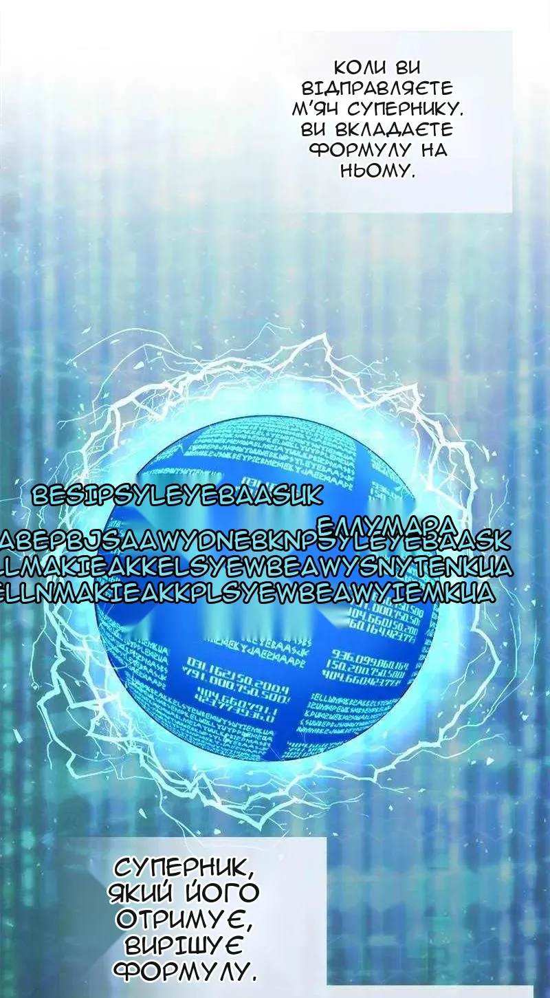 Сторінка 5