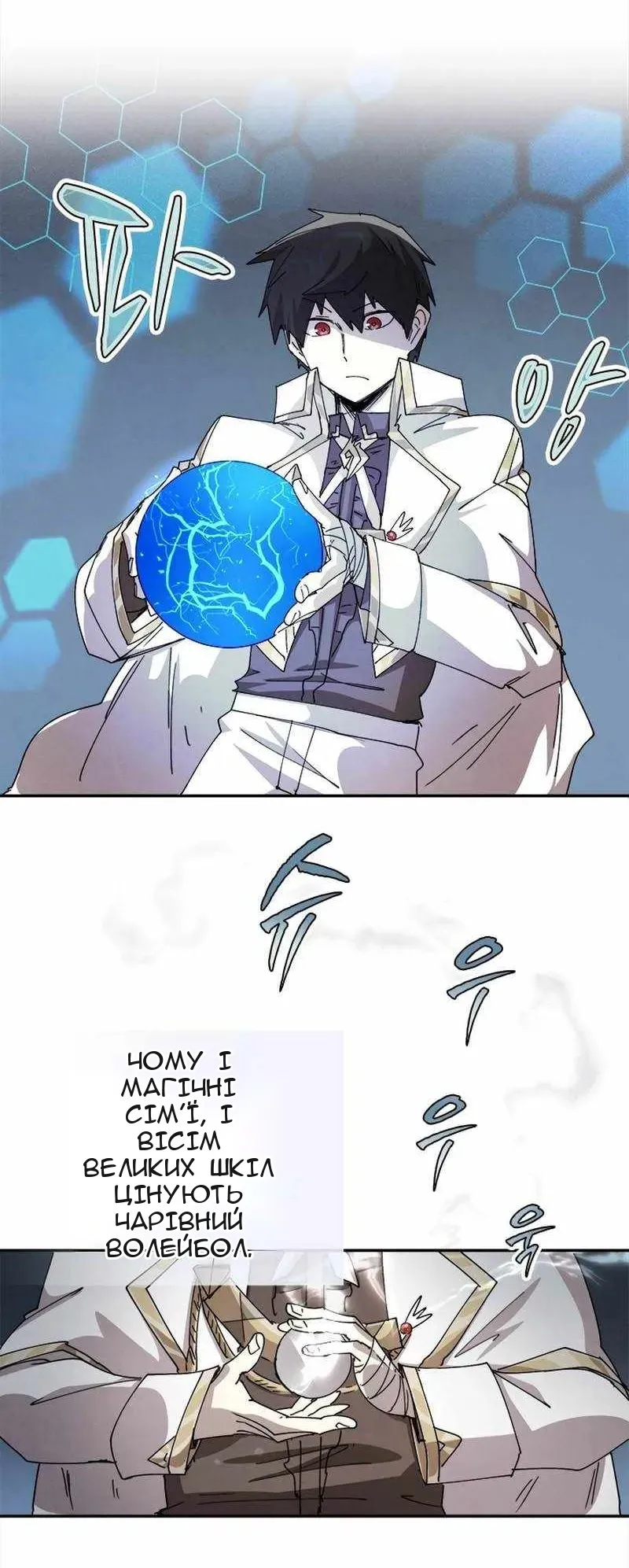 Сторінка 7