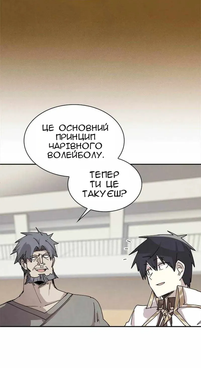 Сторінка 9