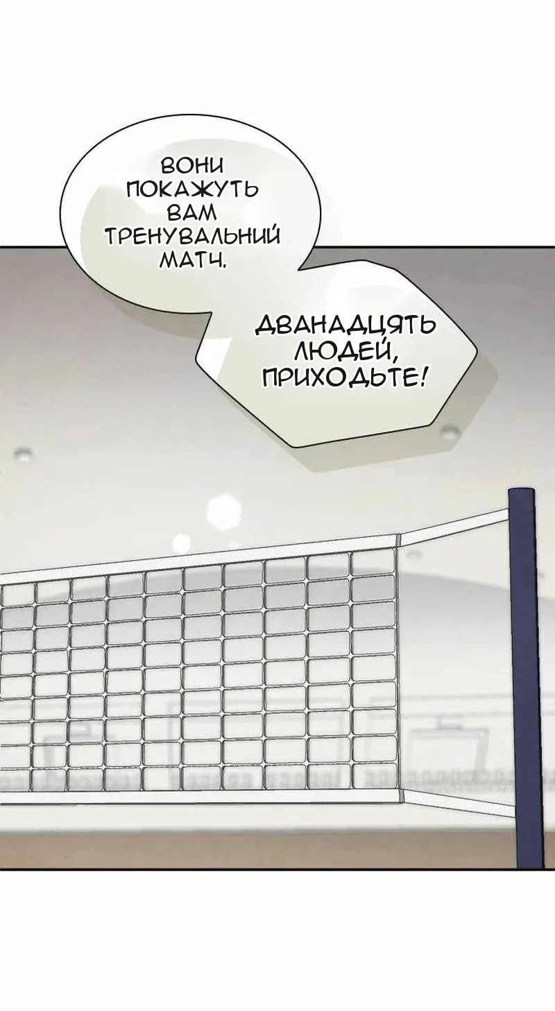Сторінка 10