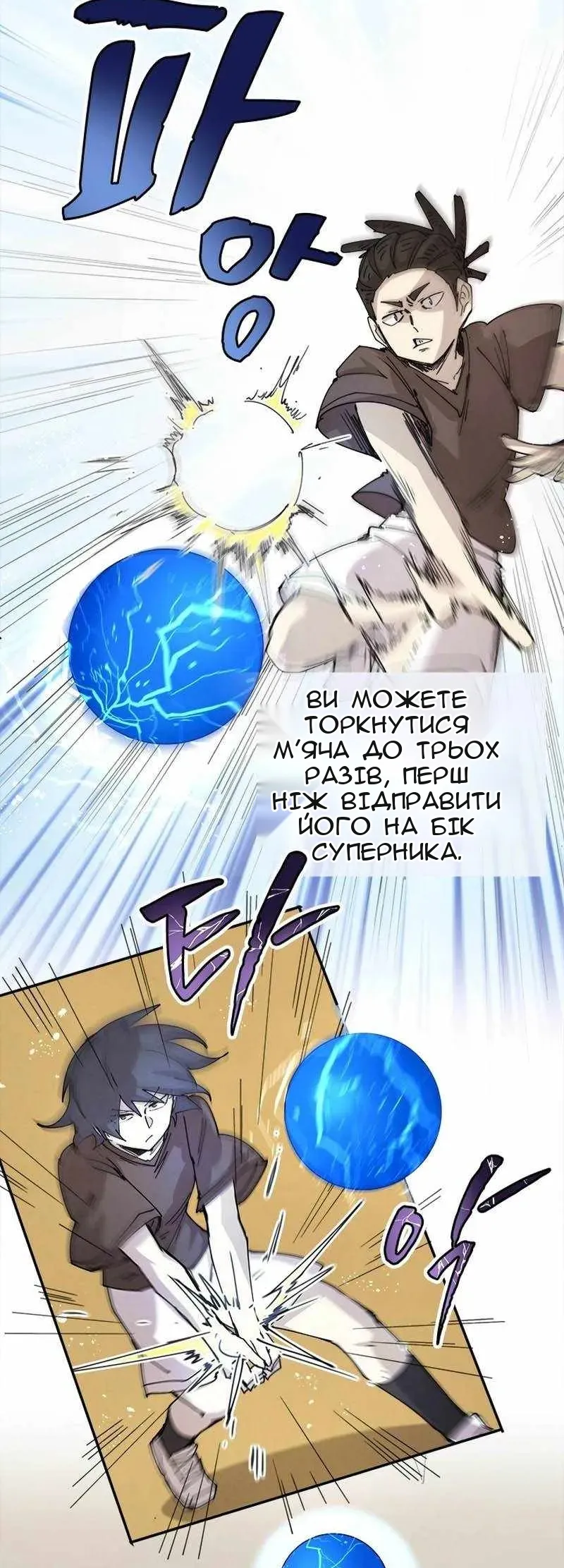 Сторінка 14