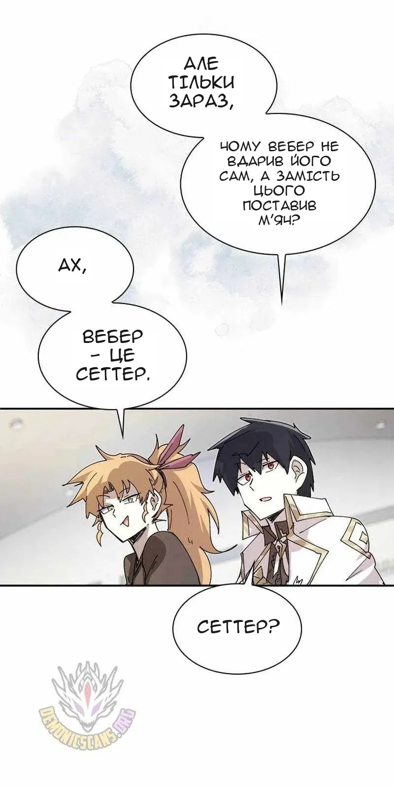 Сторінка 18