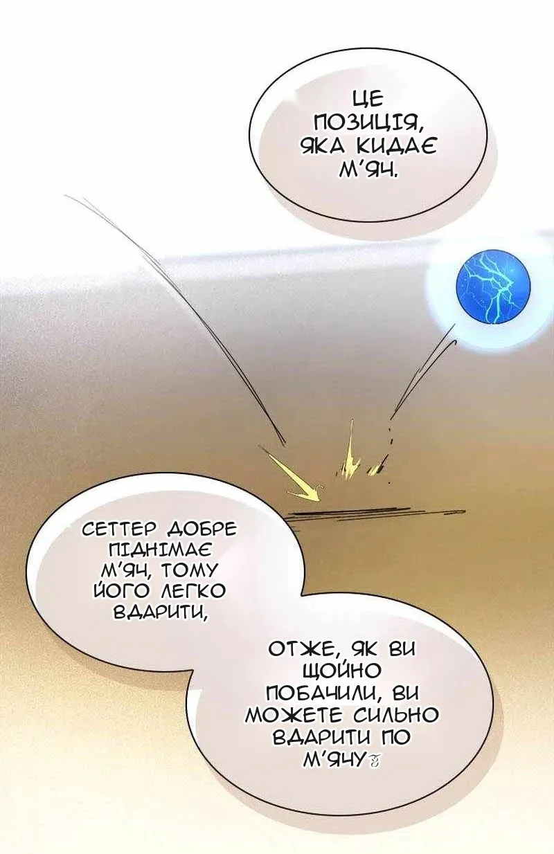 Сторінка 19