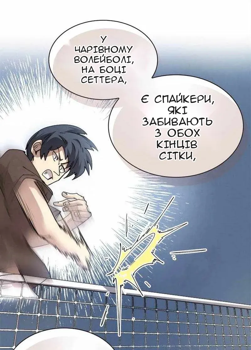 Сторінка 21