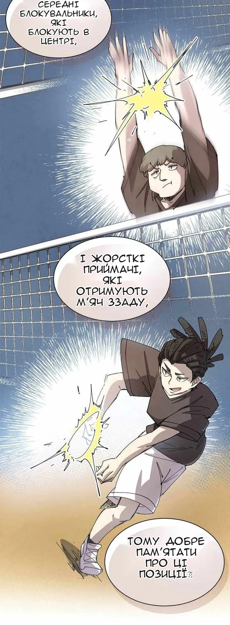 Сторінка 22