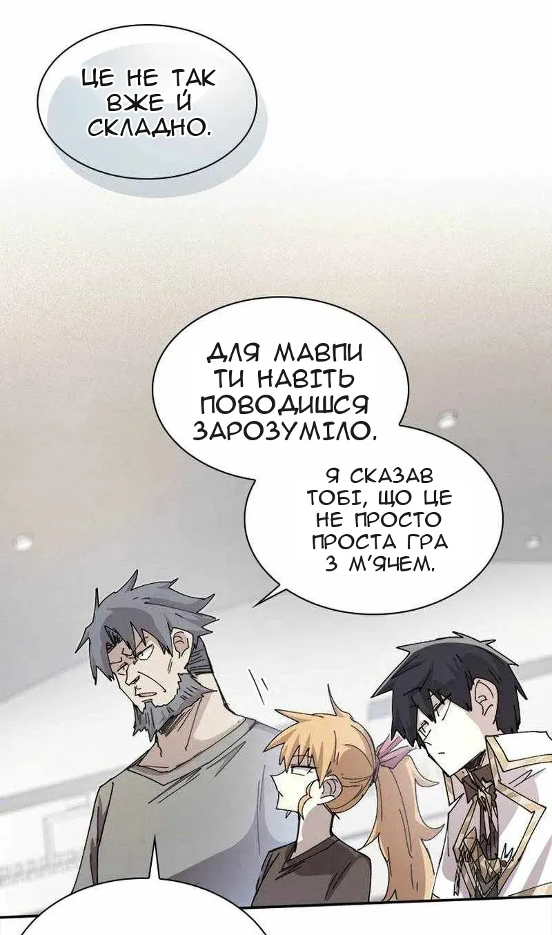 Сторінка 23