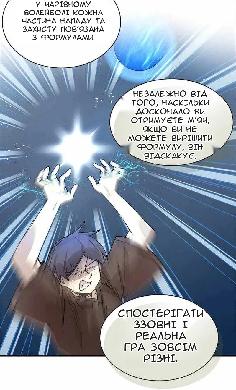 Сторінка 24