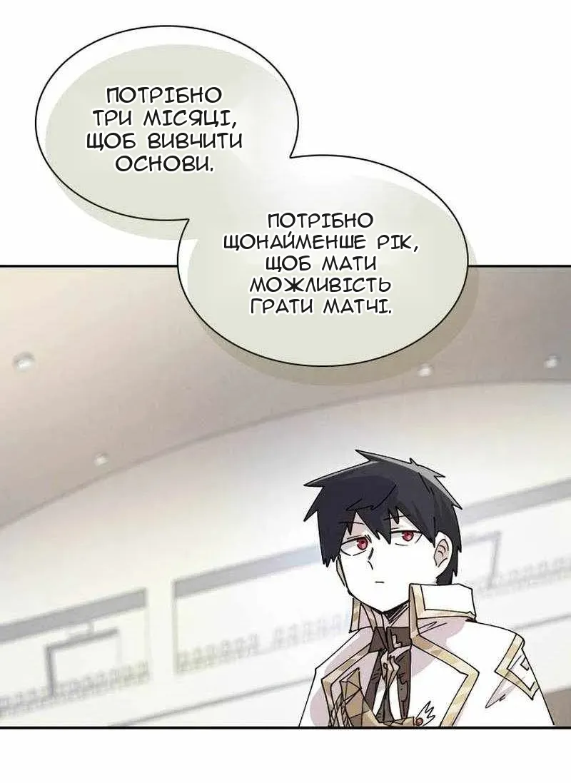 Сторінка 25