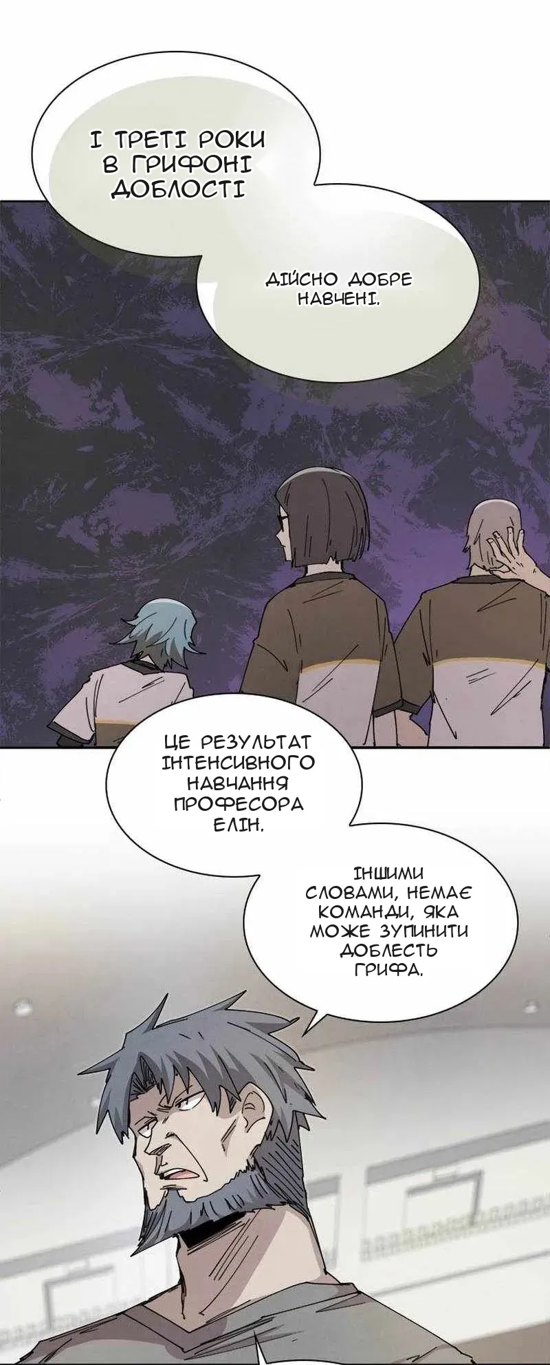 Сторінка 26