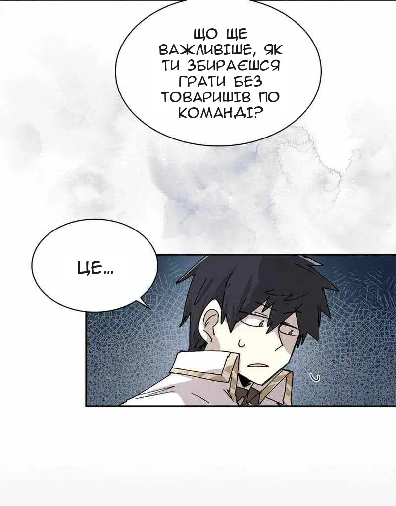 Сторінка 27